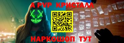 скорость mdpv Кингисепп