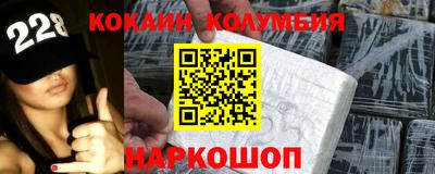 мефедрон Кинель