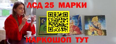 мефедрон Кинель