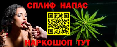 мефедрон Кинель