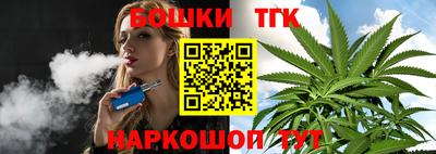 мефедрон Кинель