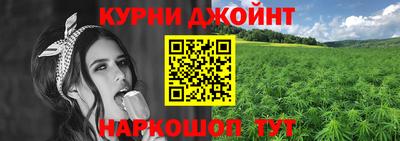 мефедрон Кинель