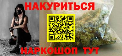 мефедрон Кинель