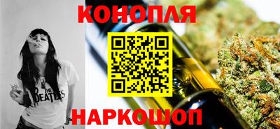 эйфоретик Шебекино