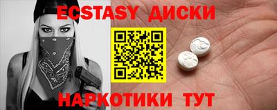мефедрон Кинель