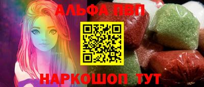 мефедрон Кинель