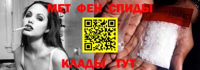 мефедрон Кинель