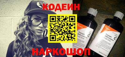 мефедрон Кинель