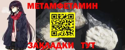 мефедрон Кинель