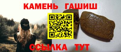 бутират Шахты