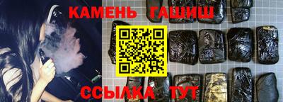 мефедрон Кинель