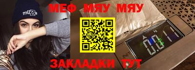 скорость mdpv Кингисепп