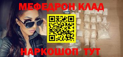 скорость mdpv Кингисепп
