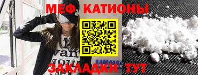мефедрон Кинель