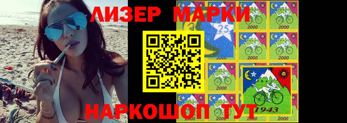 Лсд 25 экстази ecstasy  LSD-25 экстази кислота  Вход с VPN  Корсаков 
