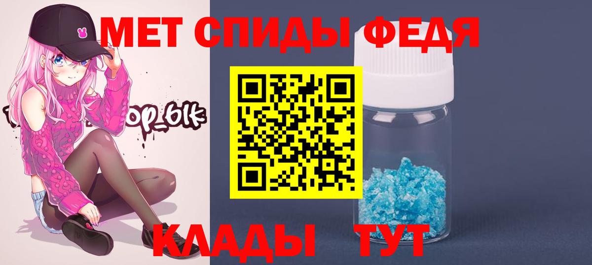 Корсаков  МЕТАМФЕТАМИН винт  Вход с VPN 