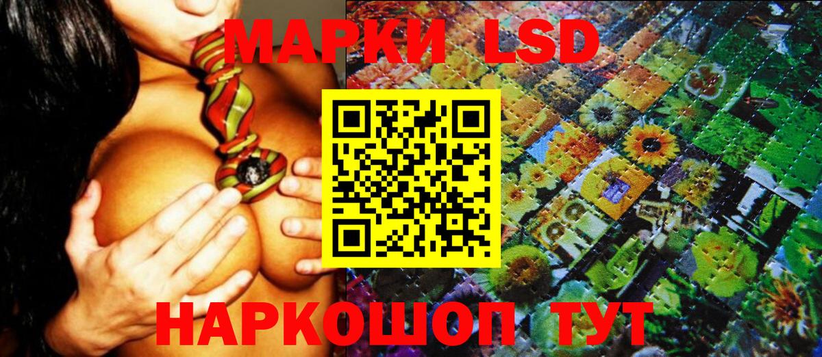 Марки N-bome 1,8мг  купить наркоту  Корсаков  Вход с VPN  Марки N-bome 1,8мг  Марки N-bome 