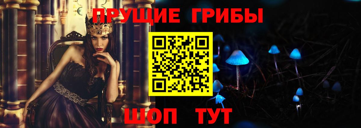 Галлюциногенные грибы ЛСД Корсаков