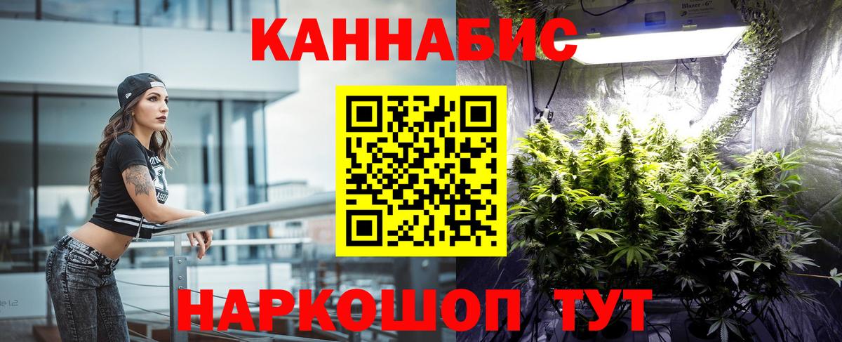 Корсаков  Вход с VPN  Гашиш  Мефедрон кристаллы  Cocaine  МЕФ  Марихуана  НБОМе 