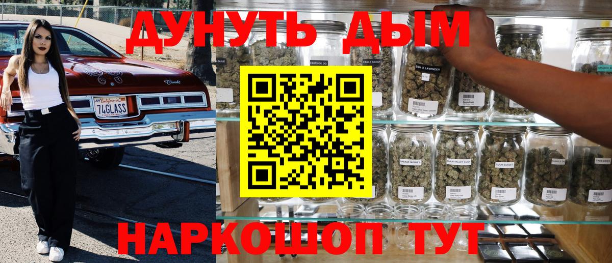 Бошки Шишки сатива  Вход с VPN  Бошки Шишки семена  Конопля OG Kush  Корсаков 