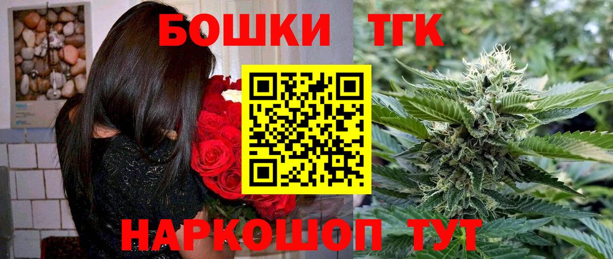 Бошки Шишки VHQ Корсаков
